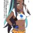 Hot Teen SS Group (Brainwashing By Hypnosis) Nessa- Pokemon | pocket monsters hentai Alt