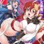 Stud Tenkouseiki Vermillion THE COMIC Amature Sex