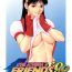 Tinytits THE ATHENA & FRIENDS '98- King of fighters hentai Playing