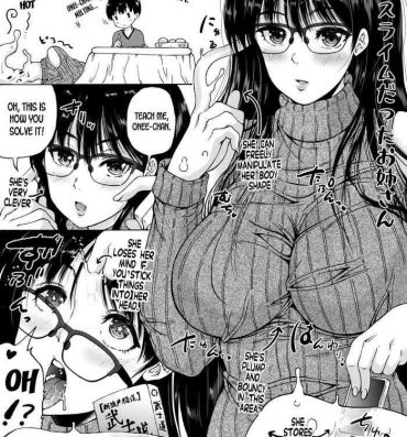 Flagra The story of an Onee-san who was a slime in her previous life- Original hentai Best Blow Job Ever