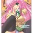 Nipple ToLove-ru Shooting- To love ru hentai Blacksonboys