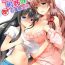 8teenxxx [vanilla] 4LDK Shimai Tsuki ~Muichimon OK, Tadashi Doutei ni Kagiru | 四房一衛一廳附姊妹 ~身無分文OK，但僅限處男~ Ch. 2 [Chinese] Gemidos