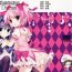 Jeune Mec Witch Dream- Puella magi madoka magica hentai Gaycum