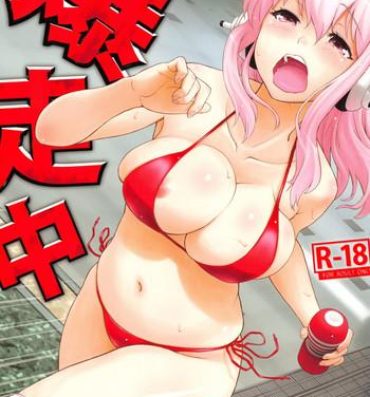 Butt Fuck Bakusou Chuu- The idolmaster hentai Super sonico hentai Celeb