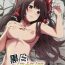 Chupa Kuroshiro Gensoukyou Ni- Touhou project hentai Amateur Free Porn