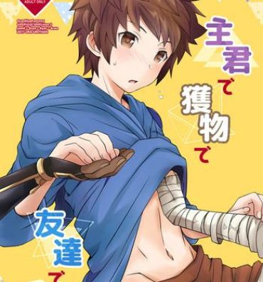 Riding Cock Shukun de Emono de Tomodachi de? | My Lord, My Prey, My Friend- Granblue fantasy hentai Flaca