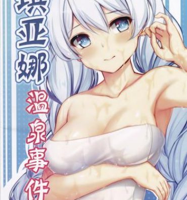 Analplay Kiana OnsenJiken | Kiana's Onsen Incident- Honkai gakuen hentai Ex Gf