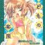 Friend Kodomo no Rakuen- Bakusou kyoudai lets and go hentai Ruiva