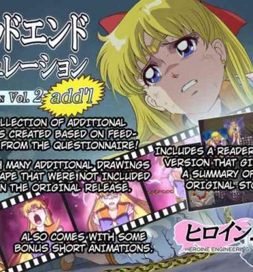 Hunks Bad-end simulation Vol. 2 add'l- Sailor moon | bishoujo senshi sailor moon hentai Amature Allure