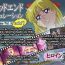 Hunks Bad-end simulation Vol. 2 add'l- Sailor moon | bishoujo senshi sailor moon hentai Amature Allure