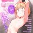 Gostosas [Anthology] LQ -Little Queen- Vol. 52 [Digital] Women Fucking