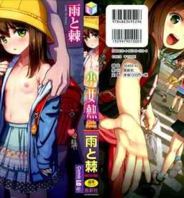 Underwear [Ame to Toge] Shoujo Netsu – Girls Fever Ch. 1-3 [English] Sologirl