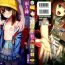 Underwear [Ame to Toge] Shoujo Netsu – Girls Fever Ch. 1-3 [English] Sologirl