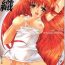 Swallowing (C70) [HIGH RISK REVOLUTION (Aizawa Hiroshi)] Shiori Dai -13- The Beginning Of The End (Tokimeki Memorial)- Tokimeki memorial hentai Calle