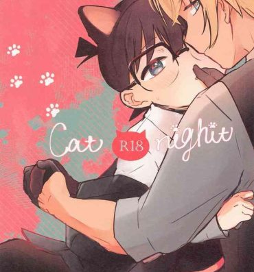 Mommy Cat night- Detective conan | meitantei conan hentai Ass