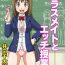 Backshots Classmate to Ecchi Jugyou Ch. 1 Dominicana