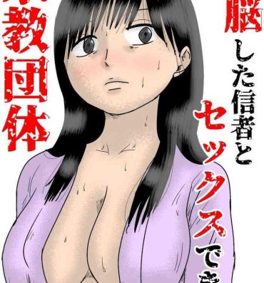 Price 洗脳した信者とセックスできる宗教団体- Original hentai Finger