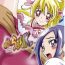 Gros Seins Cure Cure Love Link- Dokidoki precure hentai Jocks