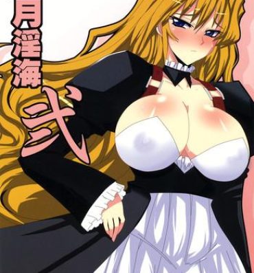 Office Dagatsu Inumi Ni- Sekirei hentai Hot Pussy