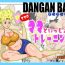 Hard Core Porn DANGAN BALL- Dragon ball z hentai Dragon ball hentai Asian