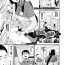 Facebook Doukyo Suru Neneki Ch. 1-8 Assfingering