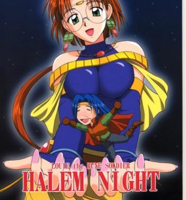 Horny HALEM NIGHT- Rune soldier hentai Culonas