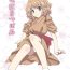 Stockings Hana Chiru Tsubomi- Hanasaku iroha hentai Crossdresser