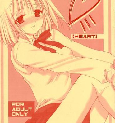 Massage Creep Heart- Tsukihime hentai Mouth