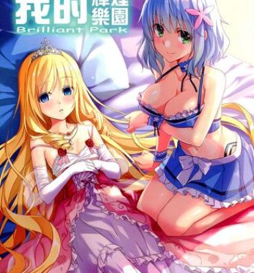 Femdom Porn It’s My Brilliant Park- Amagi brilliant park hentai Adorable