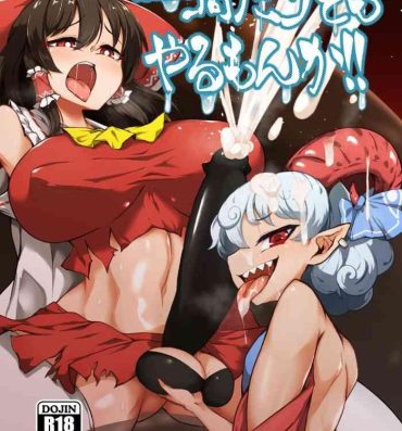 Rough Sex Ittekitaritomo Yaru Mon Ka!!- Touhou project hentai Solo Female