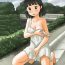 Nudist Kawazoi no Bessou de | In the Villa by the River Hetero