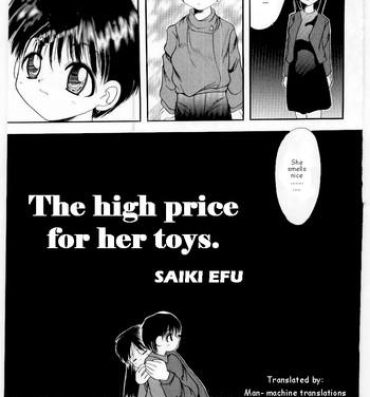 Aunt Kirei na Namida to Boku no Omocha | The High Price for her toys Penetration