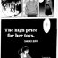 Aunt Kirei na Namida to Boku no Omocha | The High Price for her toys Penetration