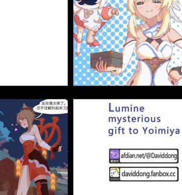 American – Lumine mysterious gift to Yoimiya- Genshin impact hentai Milf Sex