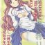 Sex Tape Manga Sangyou Haikibutsu 11 – Comic Industrial Wastes 11- Princess princess hentai Suck Cock