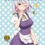 Little Naisho no Sakuya-san- Touhou project hentai Made