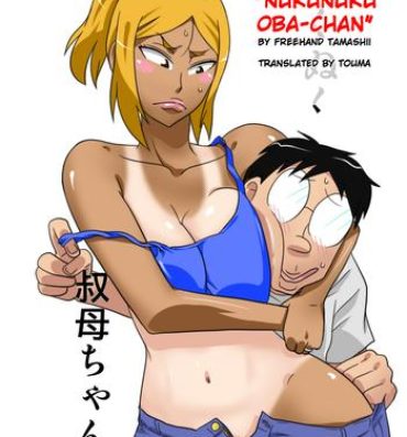 Couch NukuNuku Oba-chan Pussysex