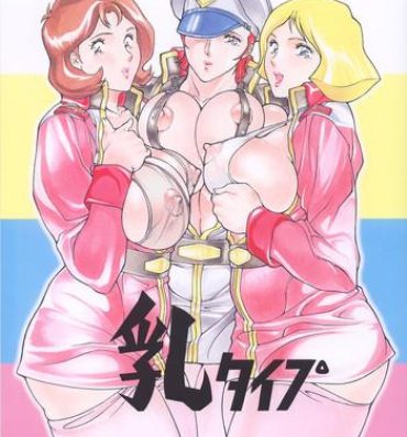 Hardcorend Nyuutype- Mobile suit gundam hentai Zeta gundam hentai Spy