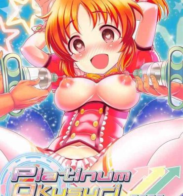 Taiwan Platinum Okusuri Produce!!!!- The idolmaster hentai Brazil