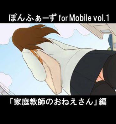 Chile Ponpharse for Mobile Vol. 1 – Katei Kyoushi no Oneesan Hen Gay Handjob