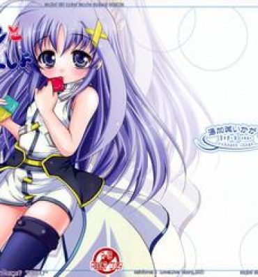 Vintage Rein to Shimasho- Mahou shoujo lyrical nanoha hentai Redbone