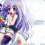 Vintage Rein to Shimasho- Mahou shoujo lyrical nanoha hentai Redbone