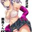 Sixtynine Renshuu Junyoukan Kashima-kun- Kantai collection hentai Wank