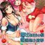 Pierced Ruby-chan ni Haeru Ohanashi | 露比长出一根姬姬的小故事- Love live sunshine hentai Plug