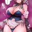 Women Sucking Dicks Sakuya- Touhou project hentai Follada