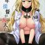 Grande Shounen Teitoku ga Otona ni Naru made… | Before the Teenage Admiral becomes an Adult…- Kantai collection hentai Porno