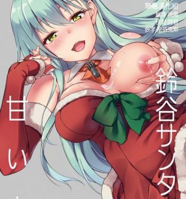 Kink Suzuya Santa to Amai Yoru- Kantai collection hentai Deep Throat