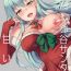 Kink Suzuya Santa to Amai Yoru- Kantai collection hentai Deep Throat