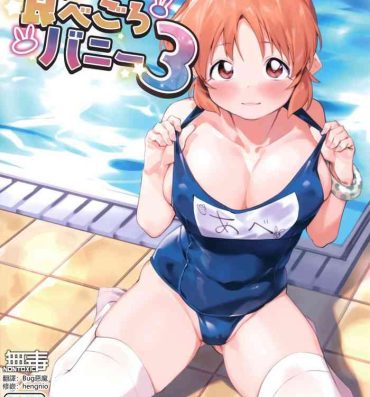 And Tabegoro Bunny 3- The idolmaster hentai Amatuer