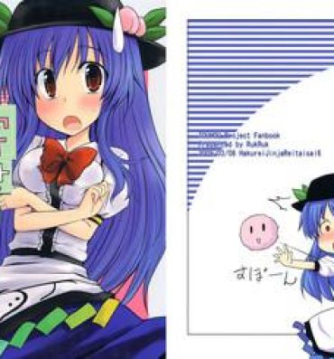 Twinkstudios Yosete Atsumete- Touhou project hentai People Having Sex